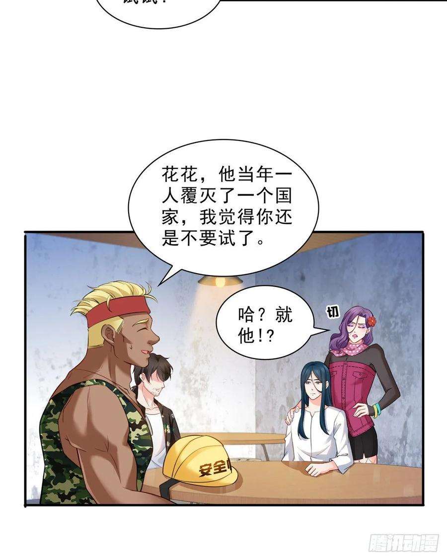 恰似寒光遇骄阳九十话 传销团队？