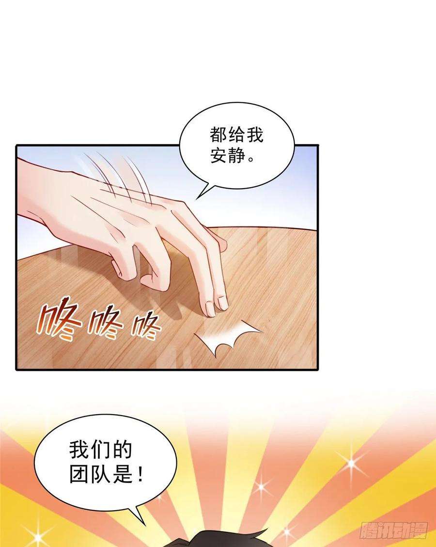 恰似寒光遇骄阳九十话 传销团队？