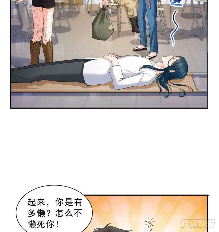 恰似寒光遇骄阳九十话 传销团队？