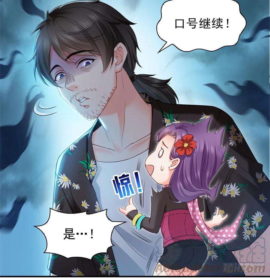 恰似寒光遇骄阳九十话 传销团队？