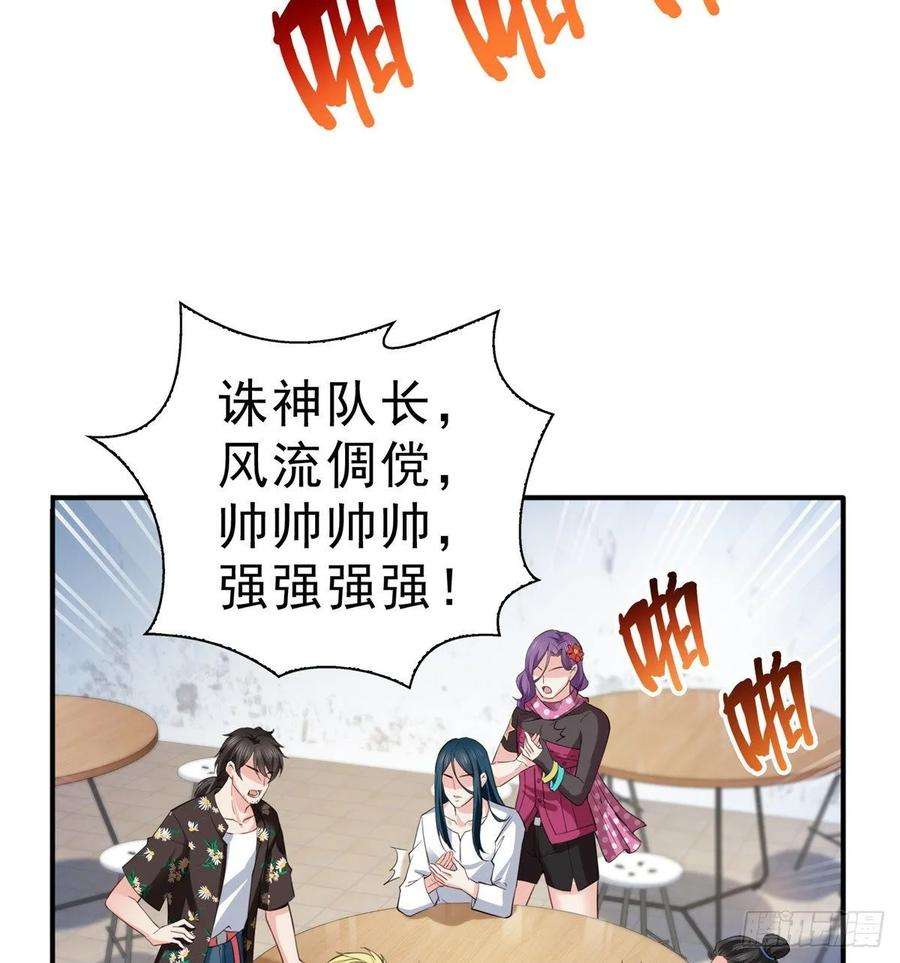 恰似寒光遇骄阳九十话 传销团队？