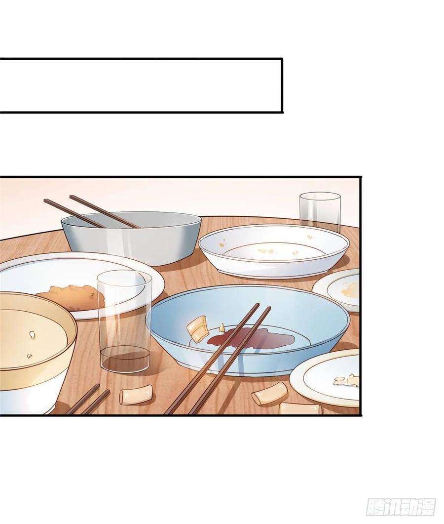 恰似寒光遇骄阳九十话 传销团队？