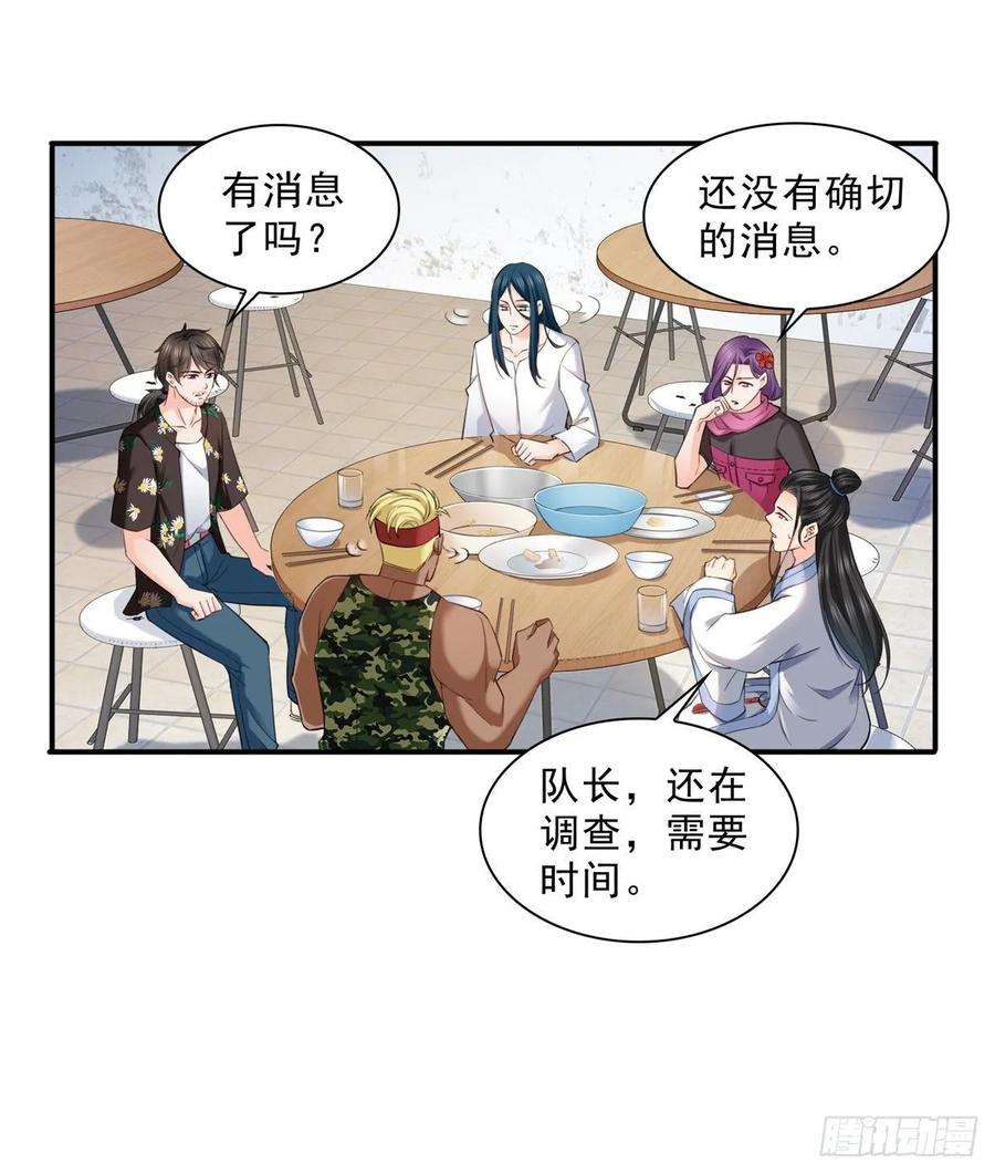 恰似寒光遇骄阳九十话 传销团队？