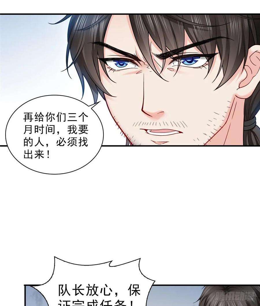 恰似寒光遇骄阳九十话 传销团队？