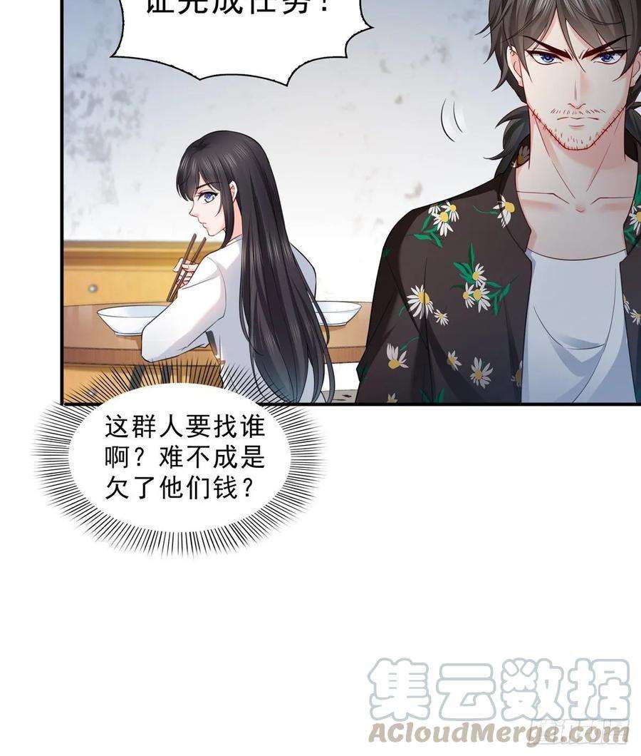 恰似寒光遇骄阳九十话 传销团队？