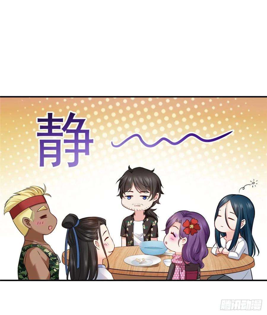 恰似寒光遇骄阳九十话 传销团队？