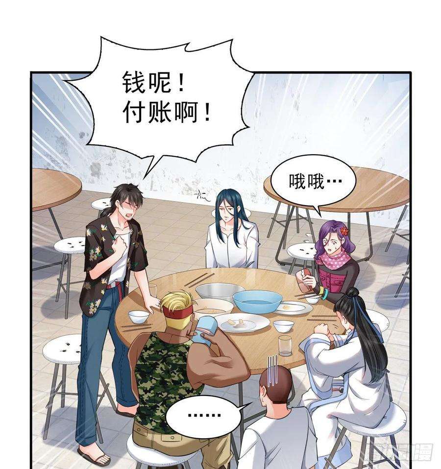 恰似寒光遇骄阳九十话 传销团队？