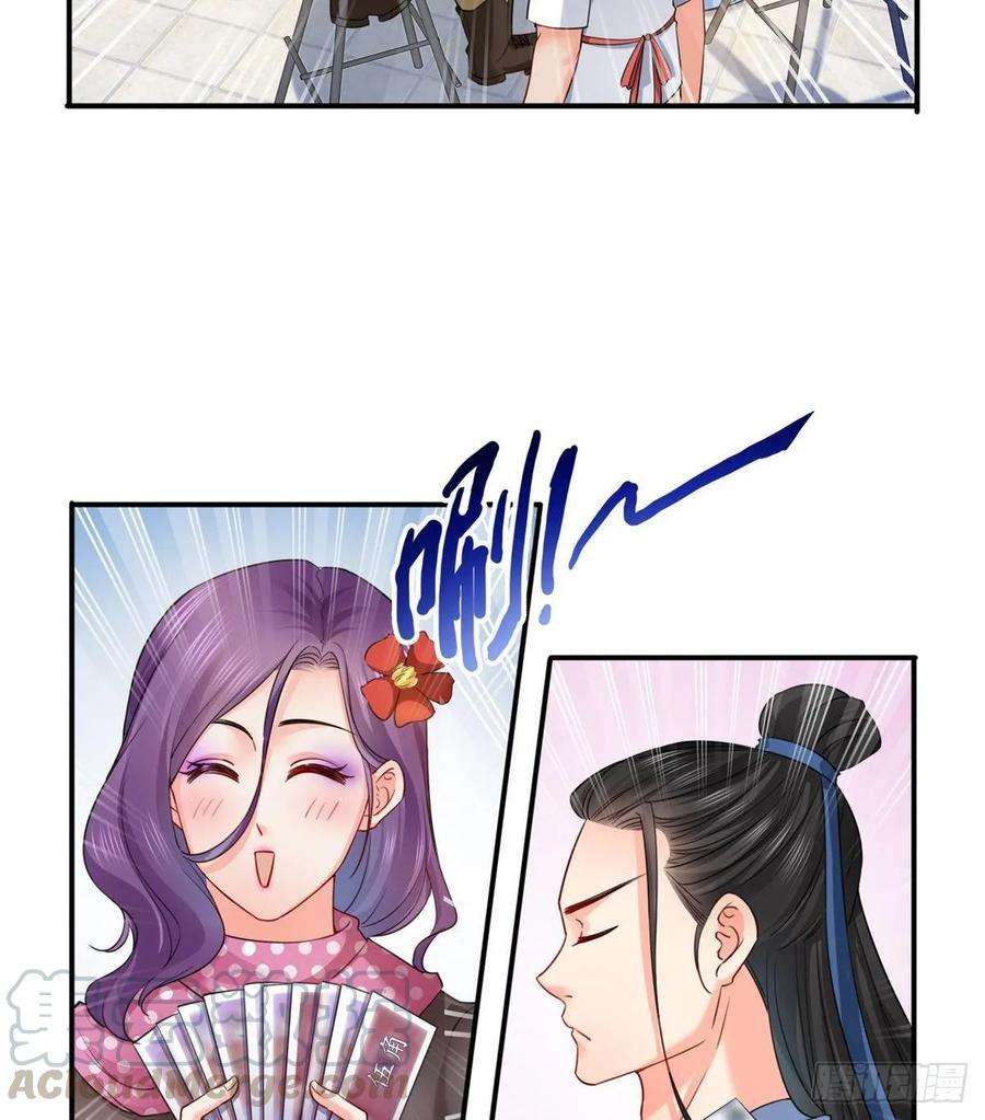 恰似寒光遇骄阳九十话 传销团队？