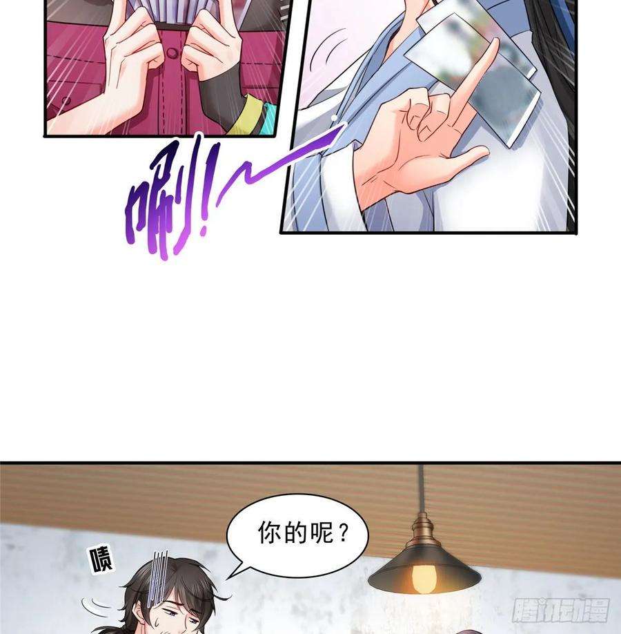 恰似寒光遇骄阳九十话 传销团队？