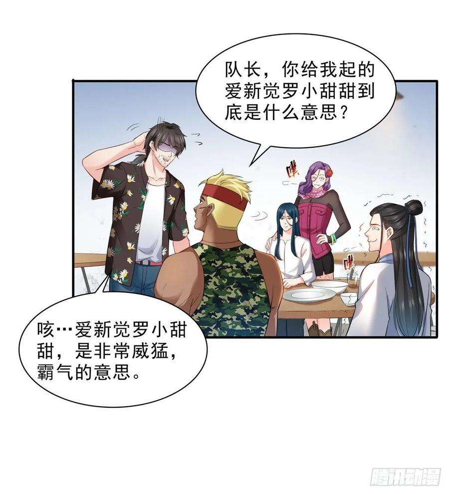 恰似寒光遇骄阳九十话 传销团队？