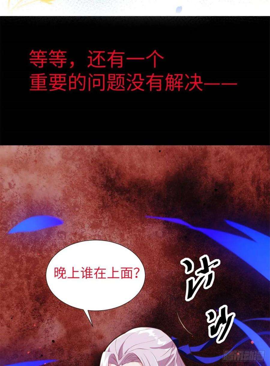 恰似寒光遇骄阳九十话 传销团队？