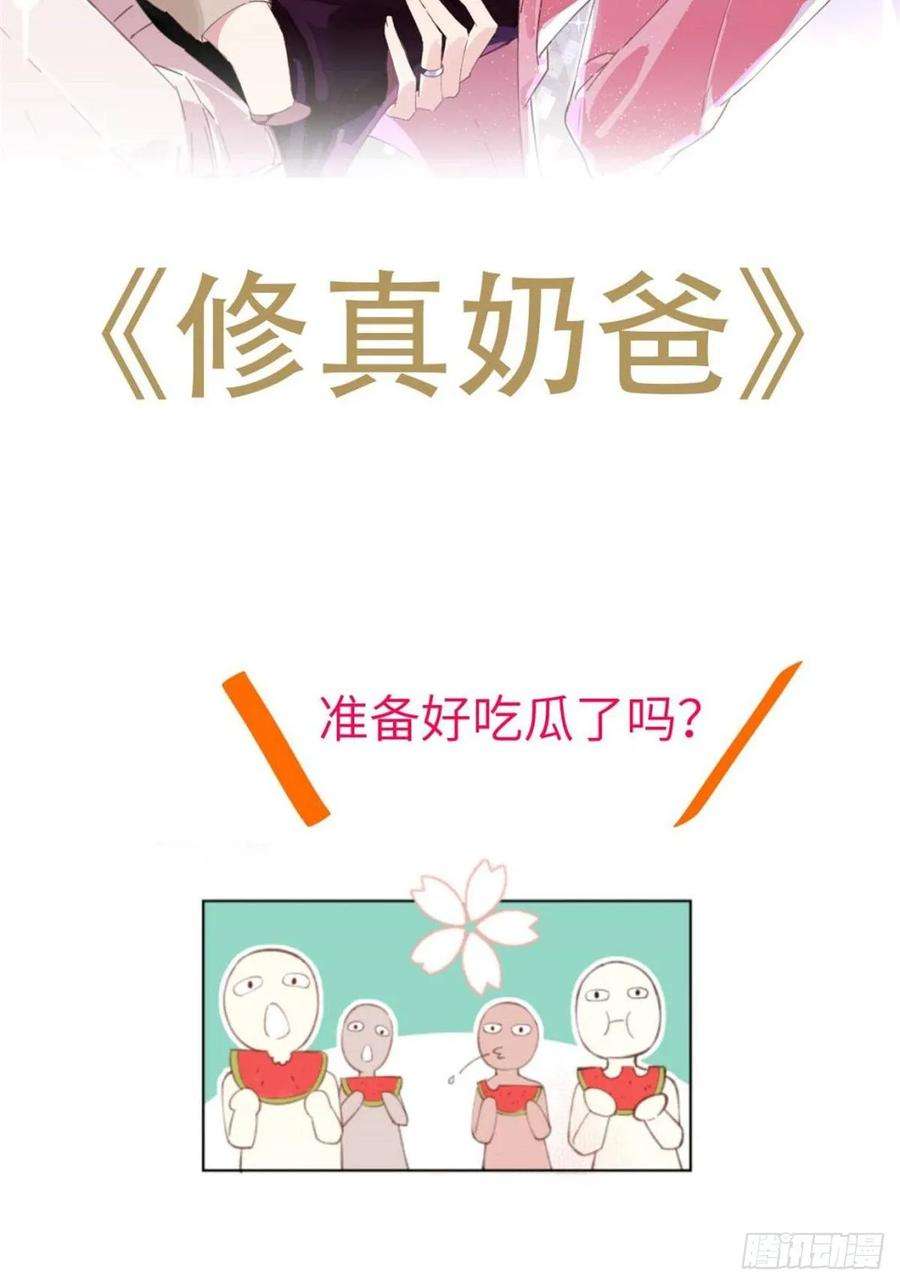 恰似寒光遇骄阳九十话 传销团队？