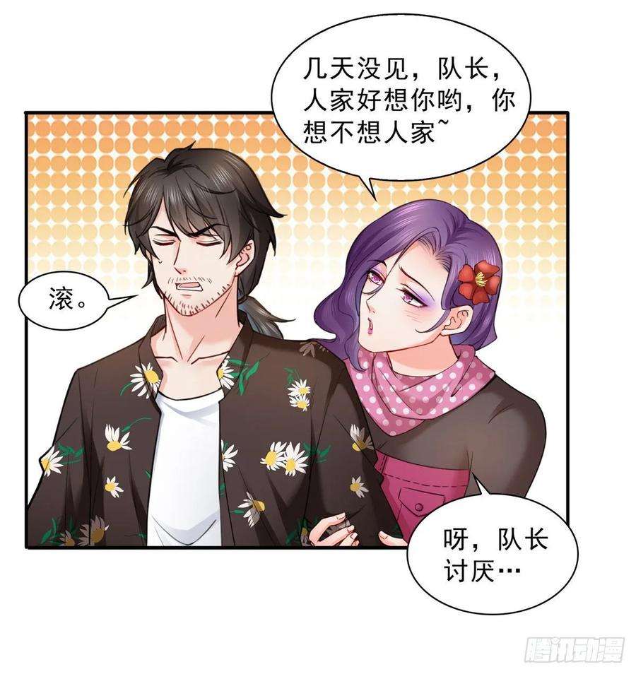恰似寒光遇骄阳九十话 传销团队？