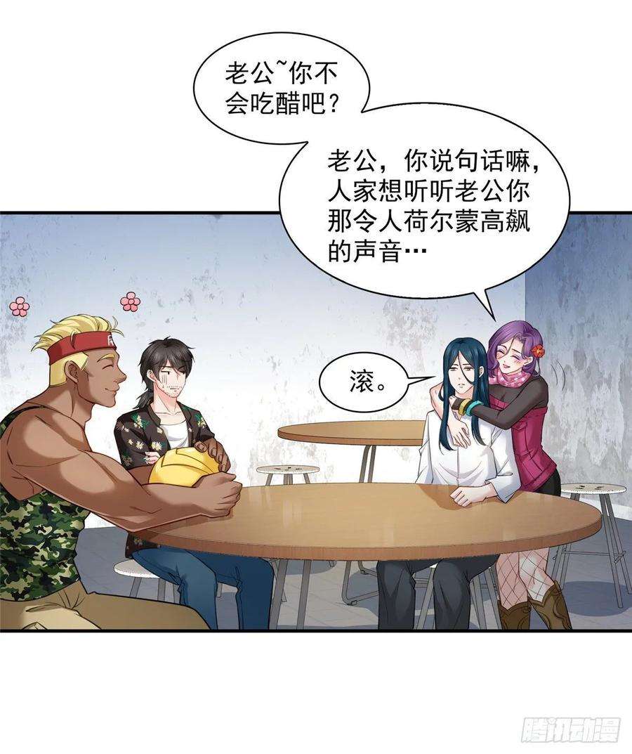 恰似寒光遇骄阳九十话 传销团队？