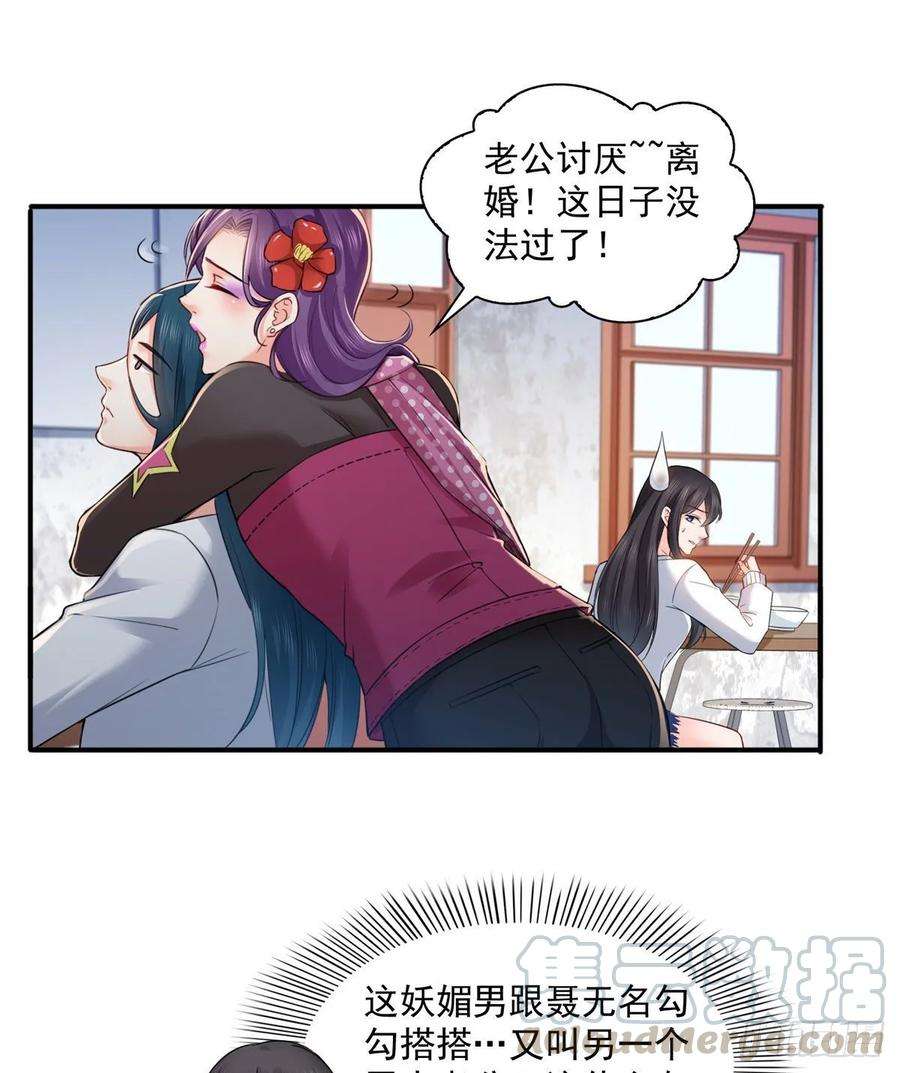 恰似寒光遇骄阳九十话 传销团队？