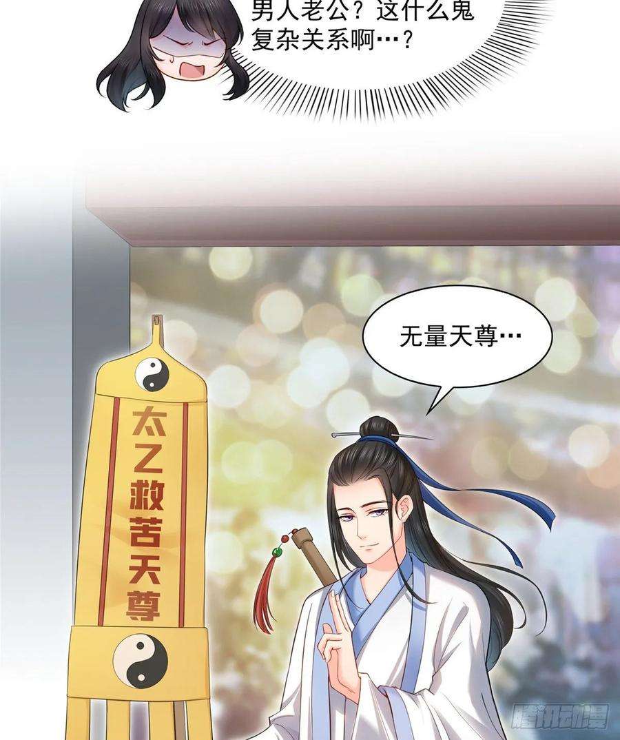 恰似寒光遇骄阳九十话 传销团队？
