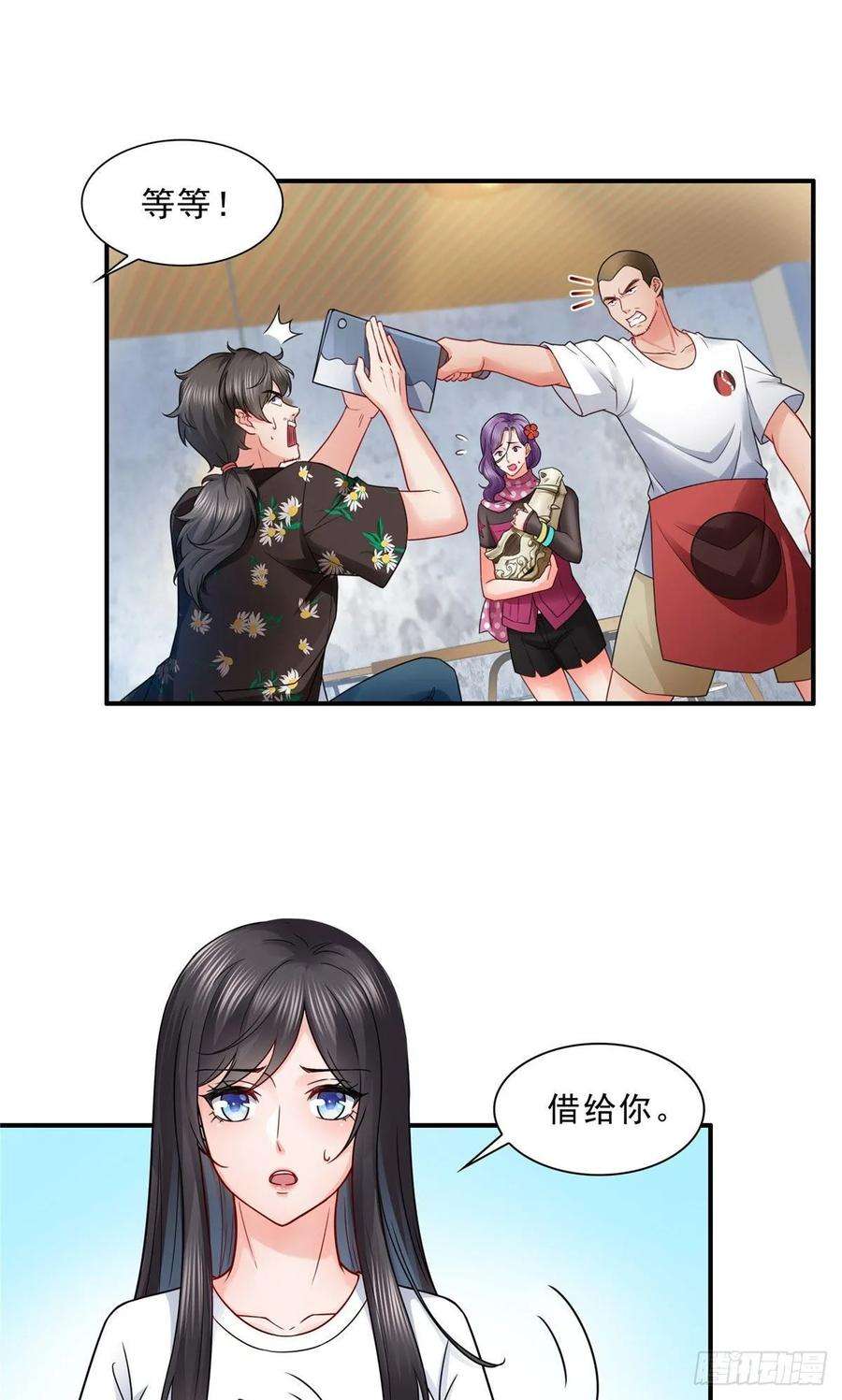 恰似寒光遇骄阳九十一话 把上衣脱了