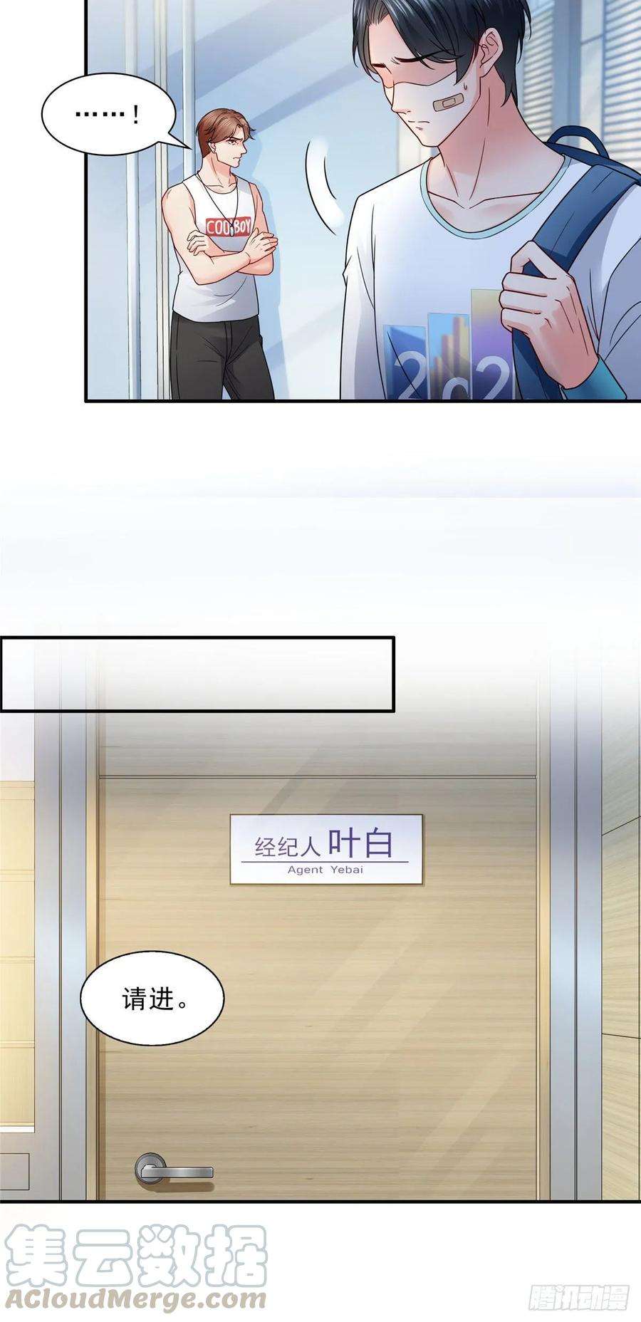 恰似寒光遇骄阳九十一话 把上衣脱了