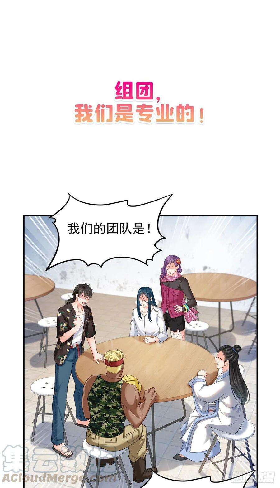 恰似寒光遇骄阳九十一话 把上衣脱了