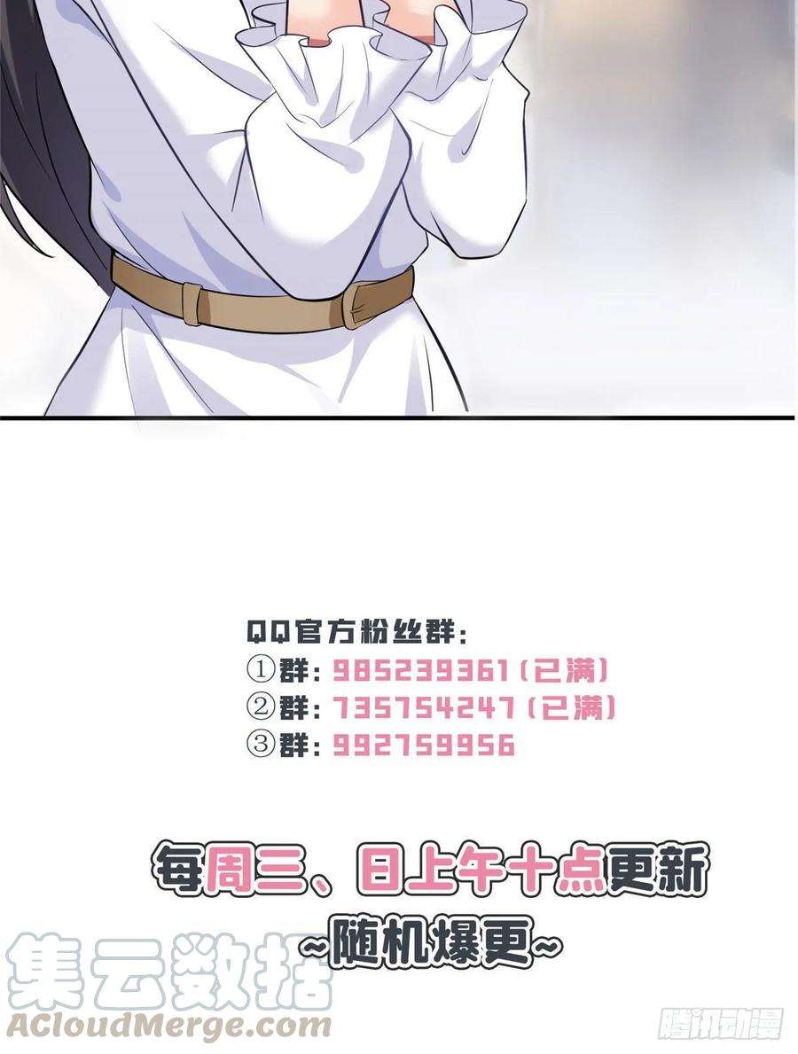 恰似寒光遇骄阳九十一话 把上衣脱了