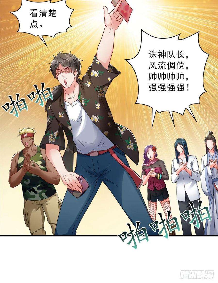 恰似寒光遇骄阳九十一话 把上衣脱了