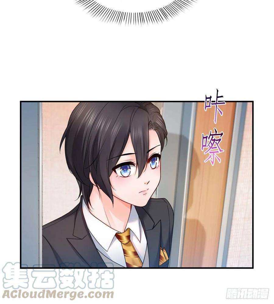 恰似寒光遇骄阳九十二话 你要多安全？
