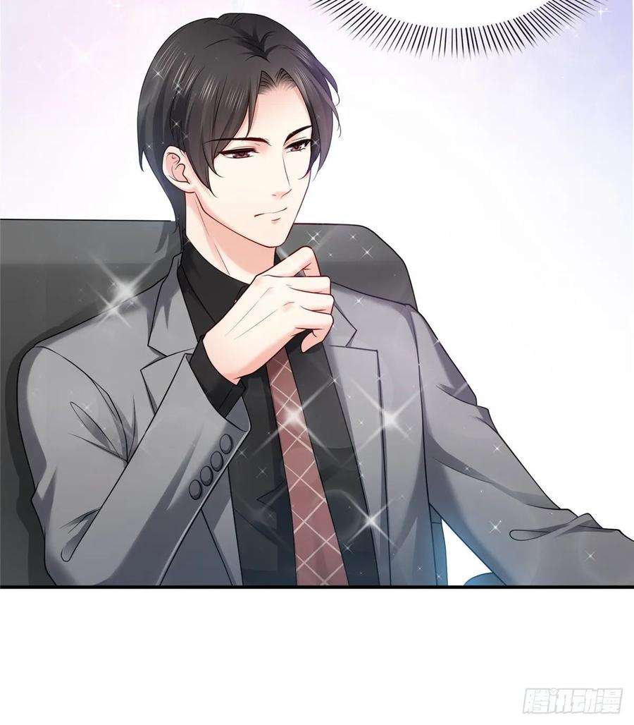 恰似寒光遇骄阳九十二话 你要多安全？