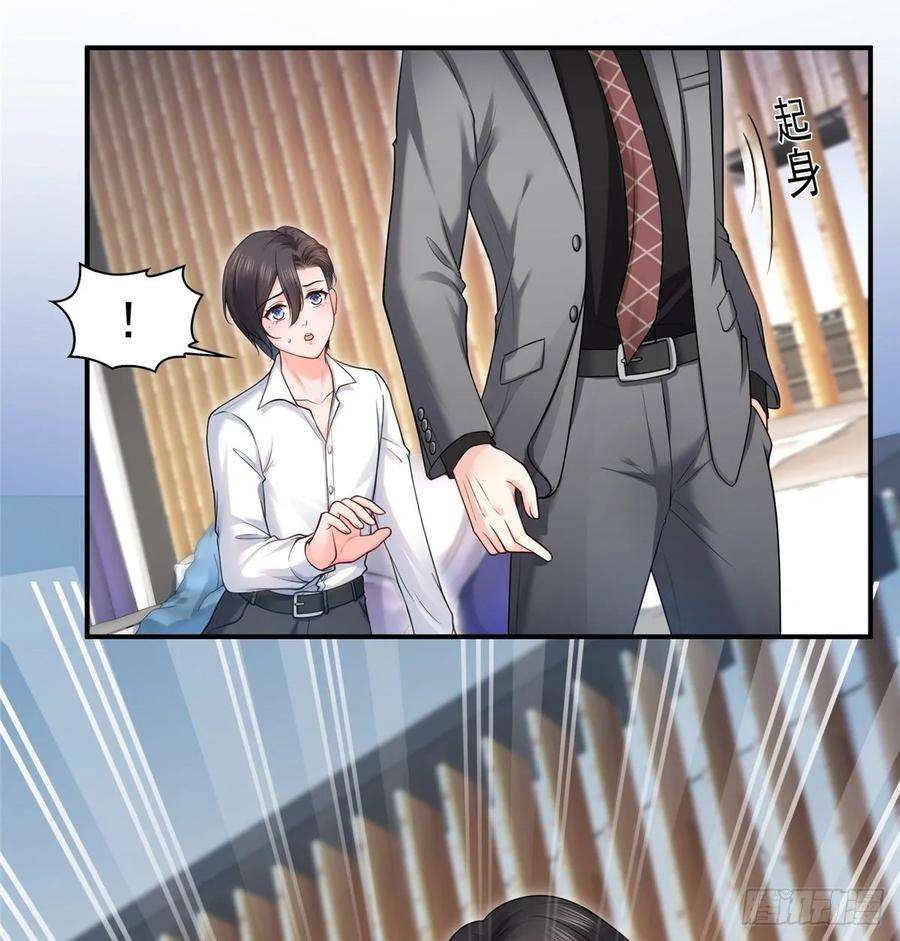 恰似寒光遇骄阳九十二话 你要多安全？