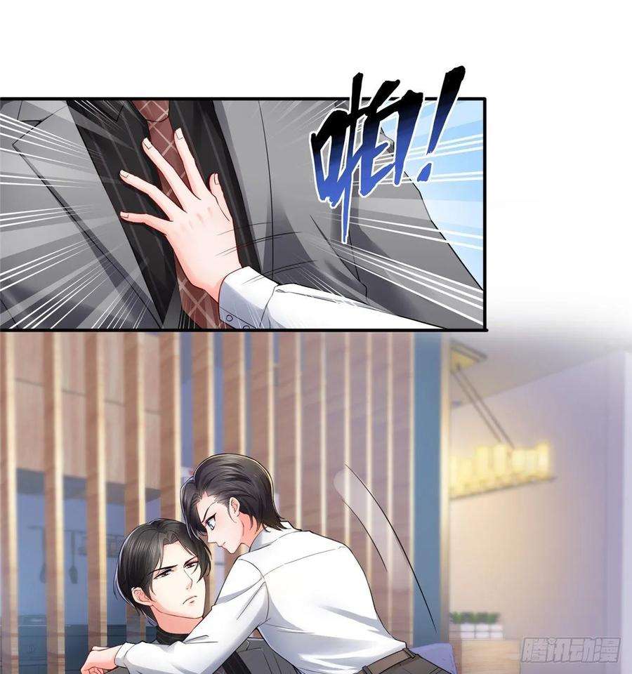 恰似寒光遇骄阳九十三话 试探后的伤感