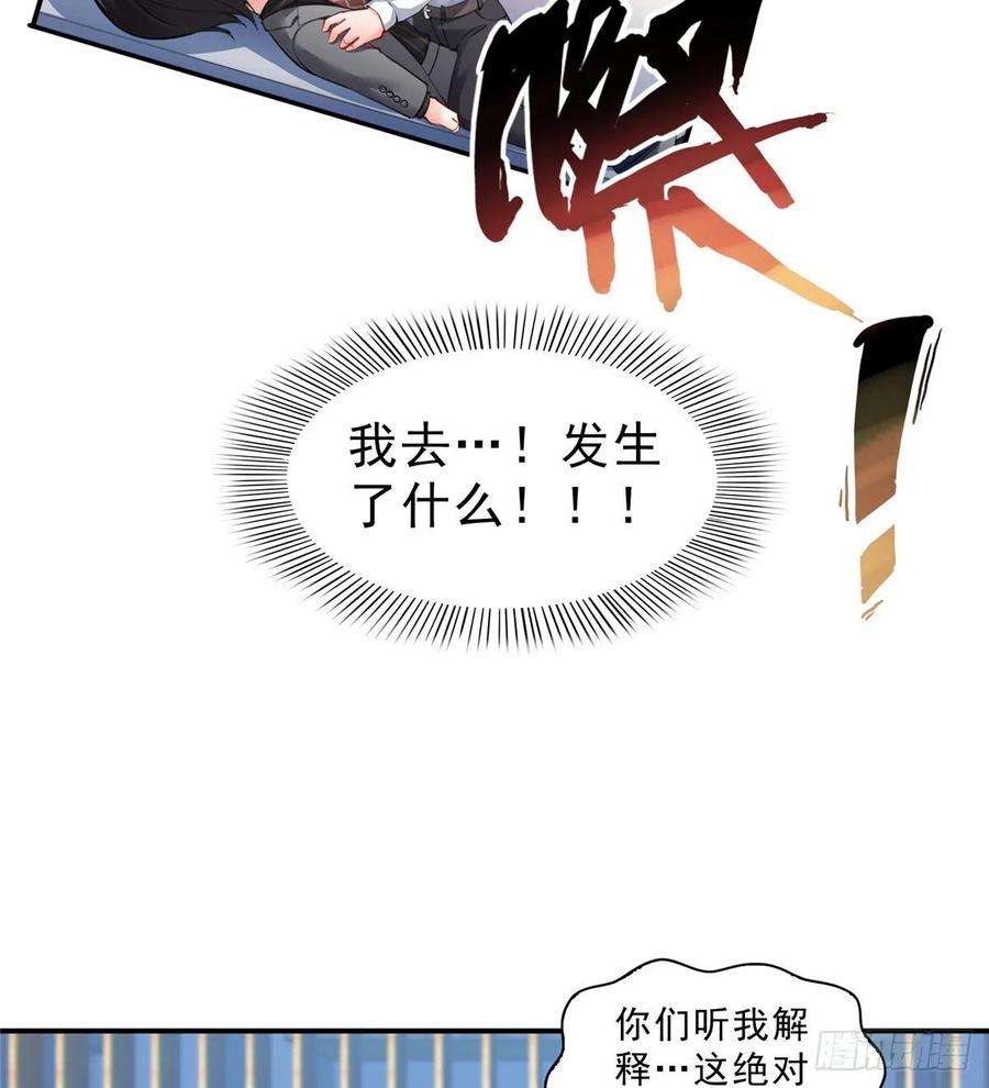 恰似寒光遇骄阳九十三话 试探后的伤感