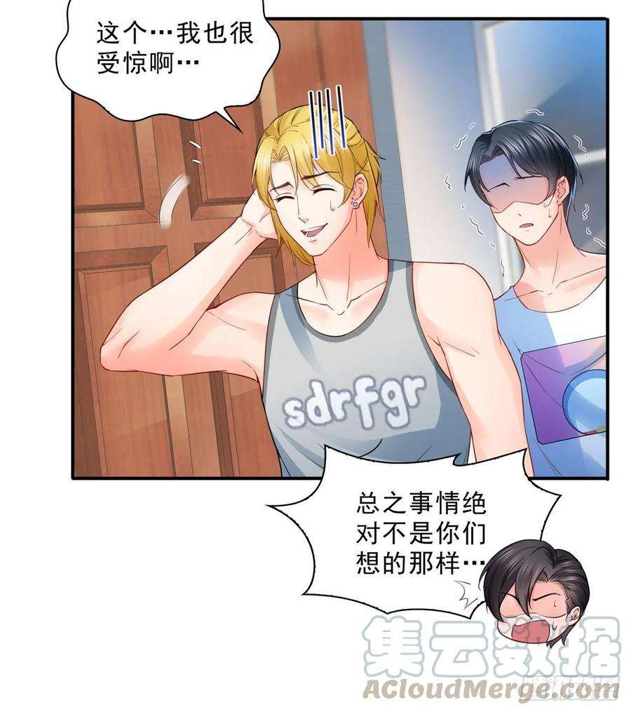 恰似寒光遇骄阳九十三话 试探后的伤感