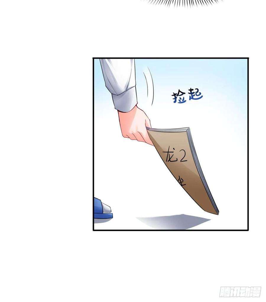 恰似寒光遇骄阳九十三话 试探后的伤感