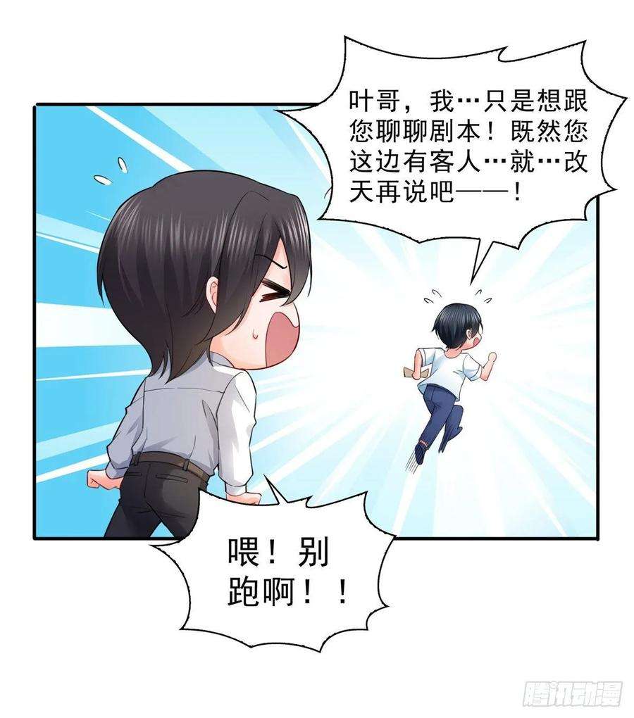 恰似寒光遇骄阳九十三话 试探后的伤感