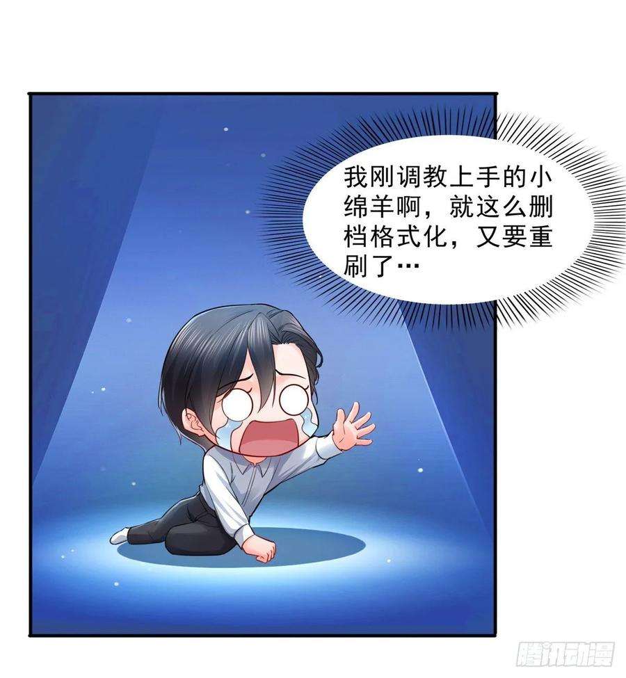 恰似寒光遇骄阳九十三话 试探后的伤感