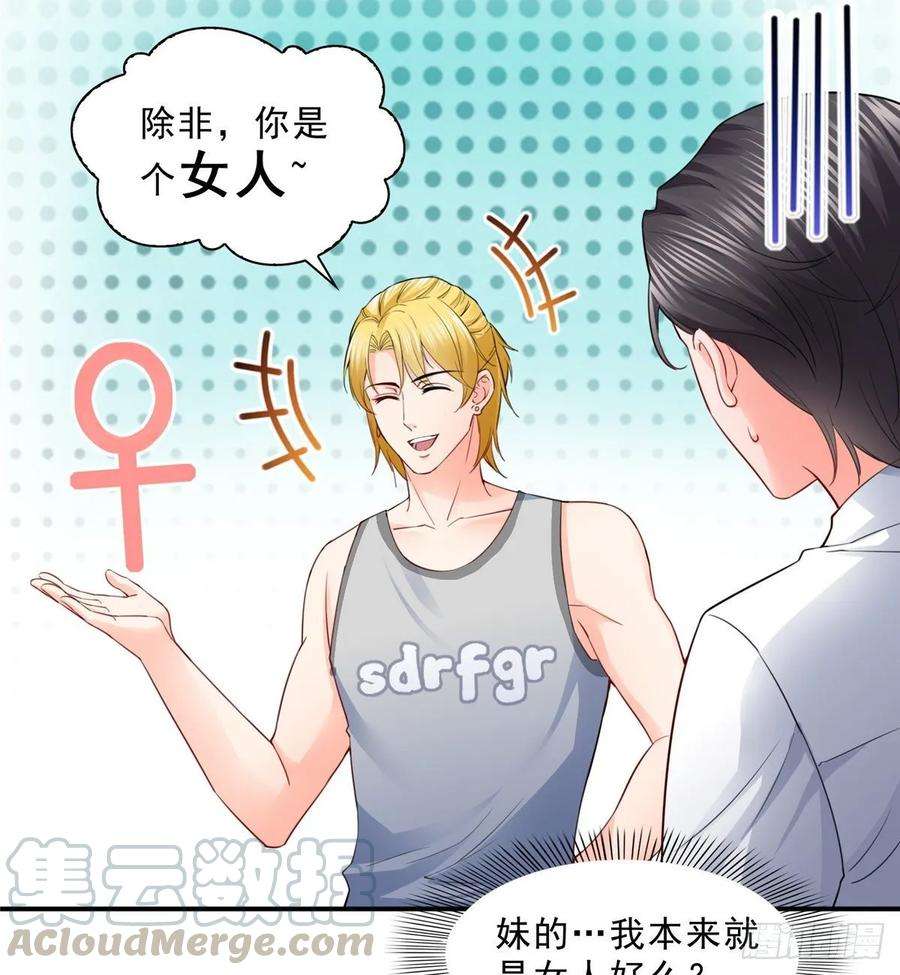 恰似寒光遇骄阳九十三话 试探后的伤感