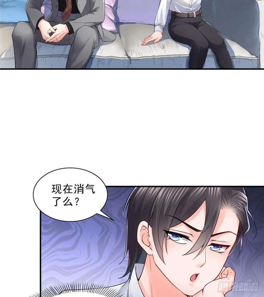 恰似寒光遇骄阳九十三话 试探后的伤感