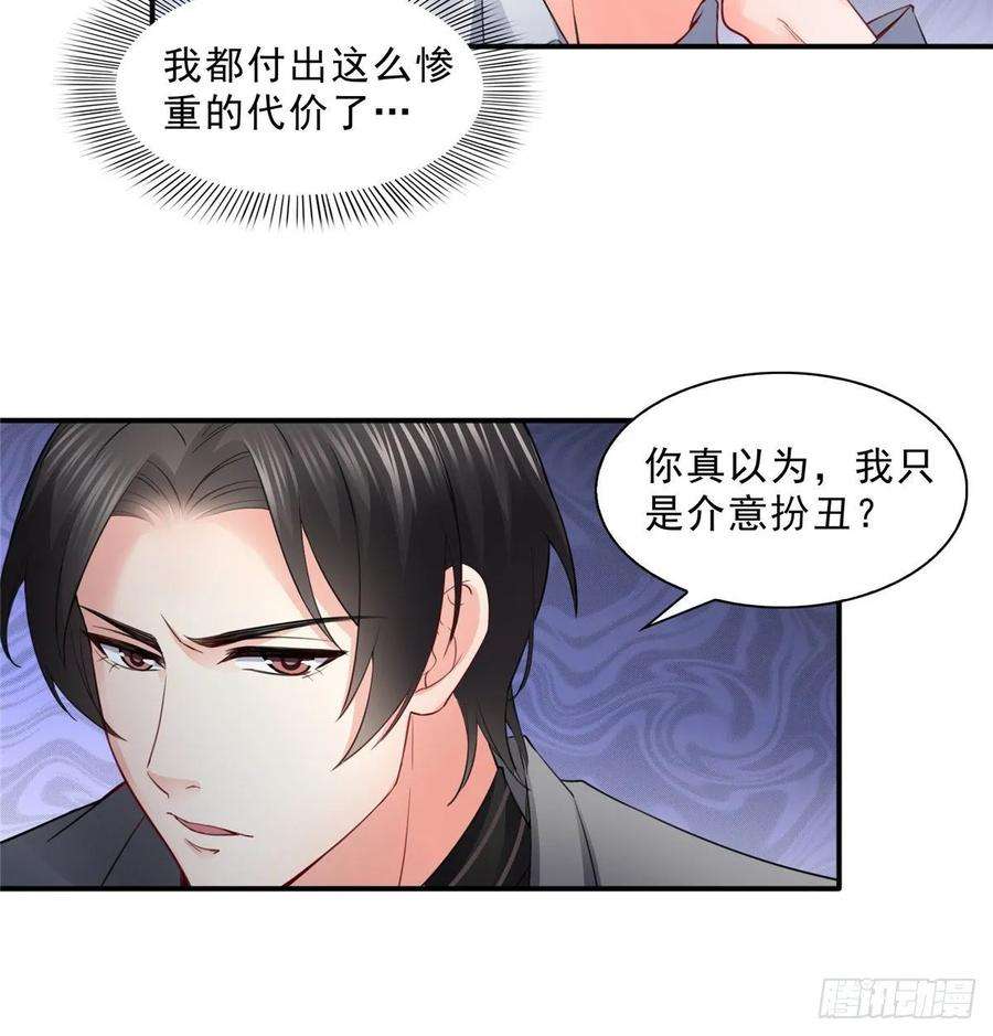恰似寒光遇骄阳九十三话 试探后的伤感
