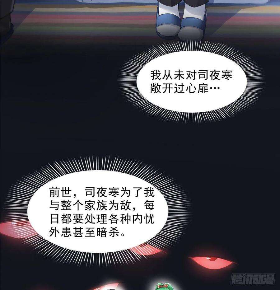 恰似寒光遇骄阳九十三话 试探后的伤感