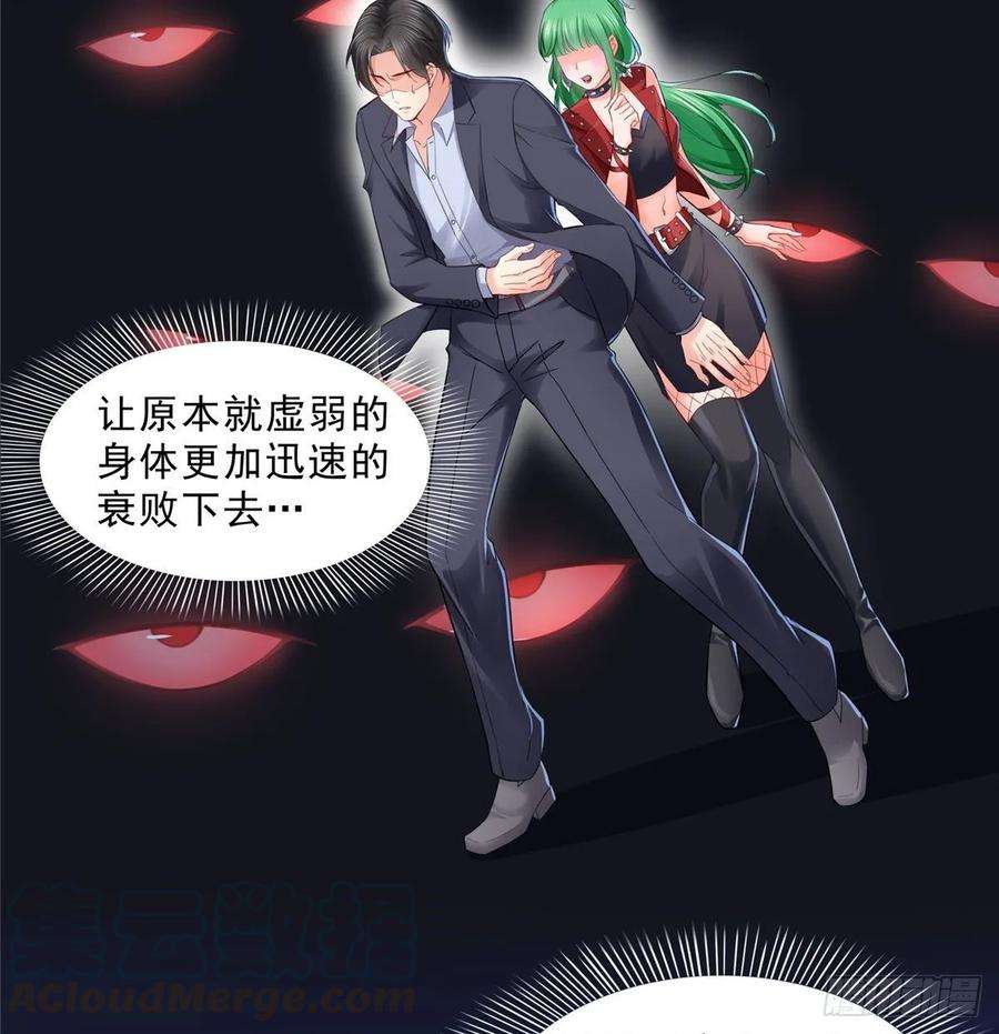 恰似寒光遇骄阳九十三话 试探后的伤感
