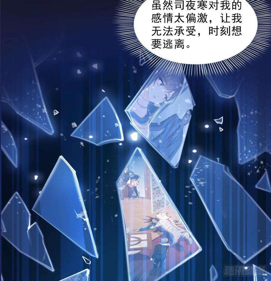 恰似寒光遇骄阳九十三话 试探后的伤感