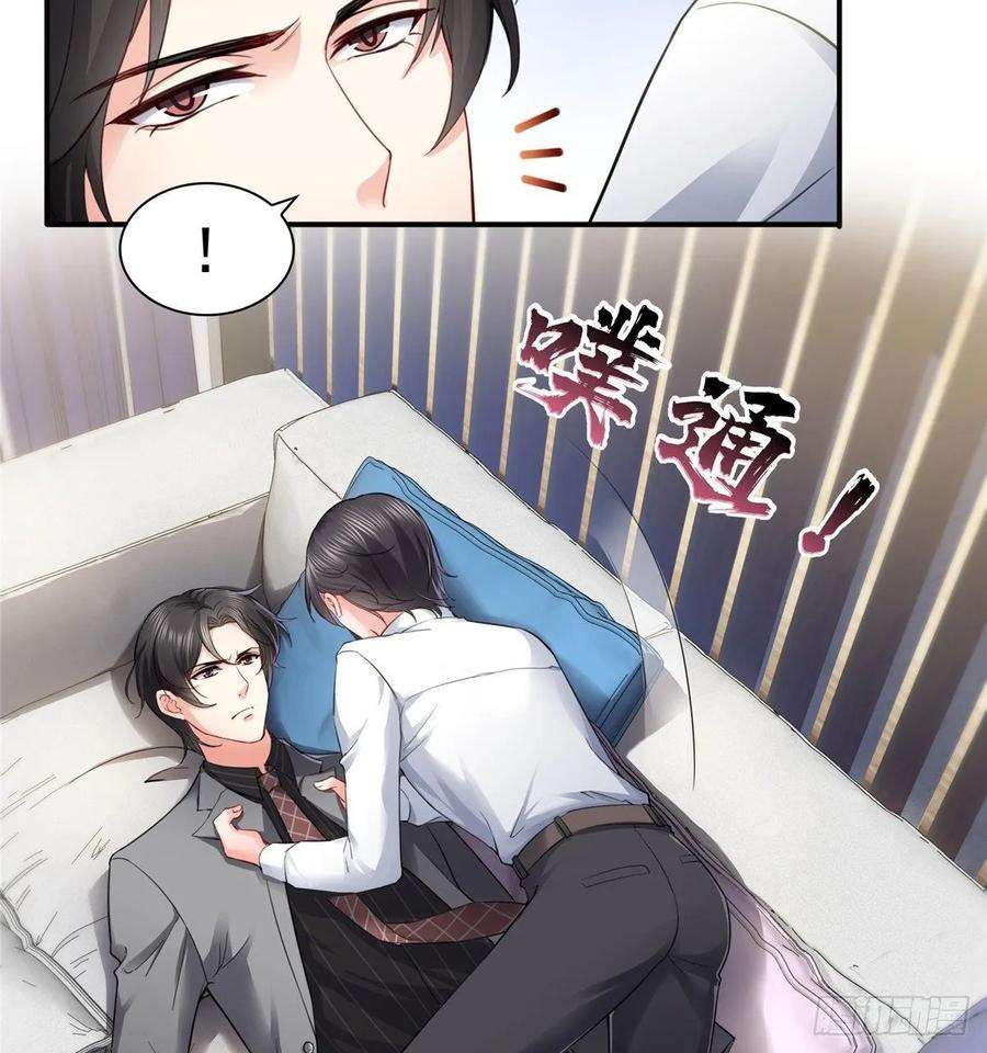 恰似寒光遇骄阳九十三话 试探后的伤感