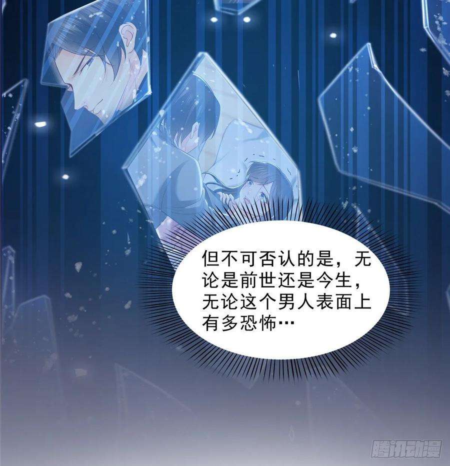 恰似寒光遇骄阳九十三话 试探后的伤感
