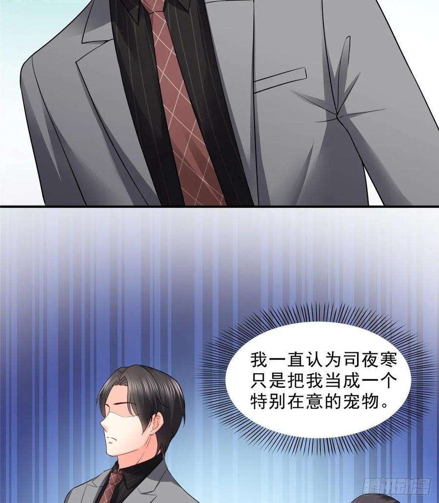 恰似寒光遇骄阳九十三话 试探后的伤感