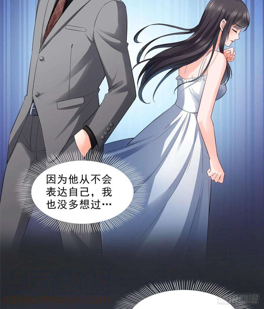 恰似寒光遇骄阳九十三话 试探后的伤感