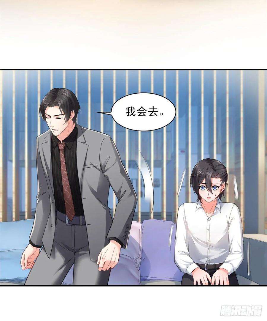 恰似寒光遇骄阳九十三话 试探后的伤感