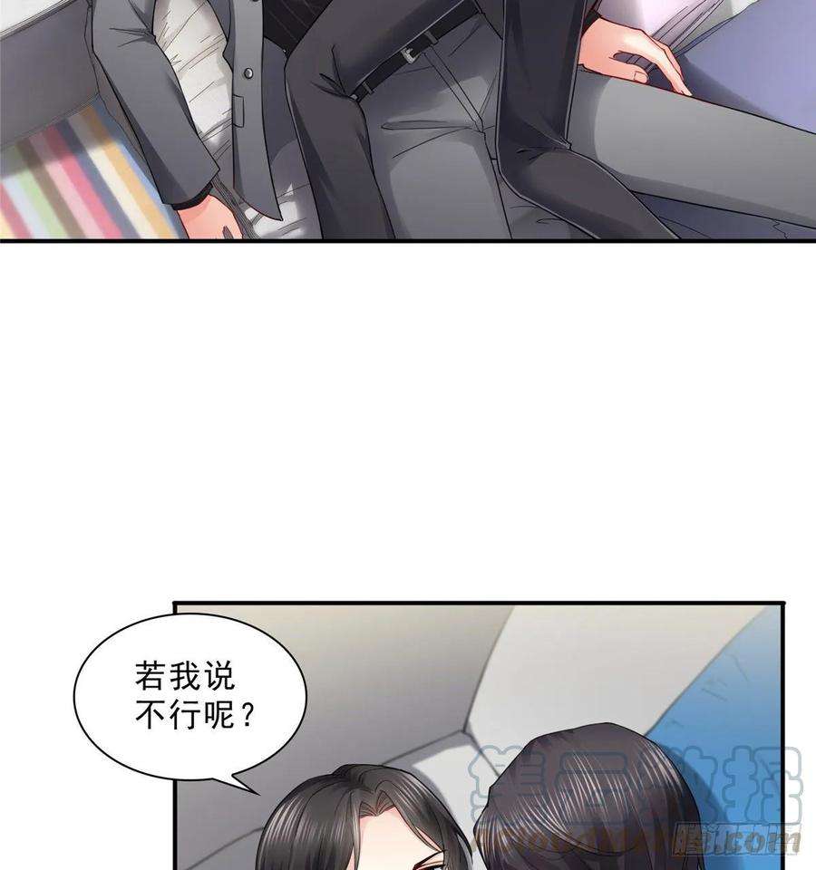 恰似寒光遇骄阳九十三话 试探后的伤感