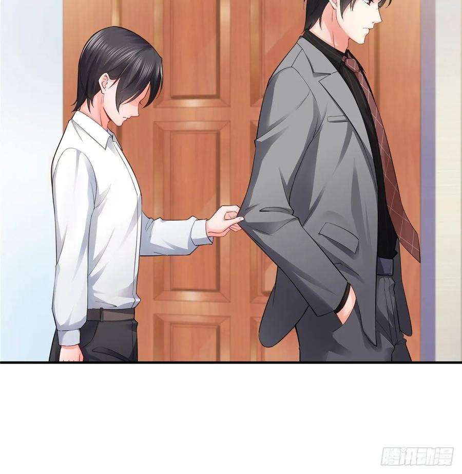恰似寒光遇骄阳九十三话 试探后的伤感