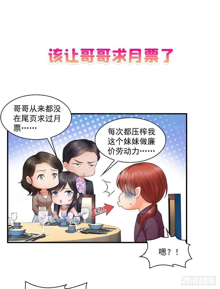 恰似寒光遇骄阳九十三话 试探后的伤感