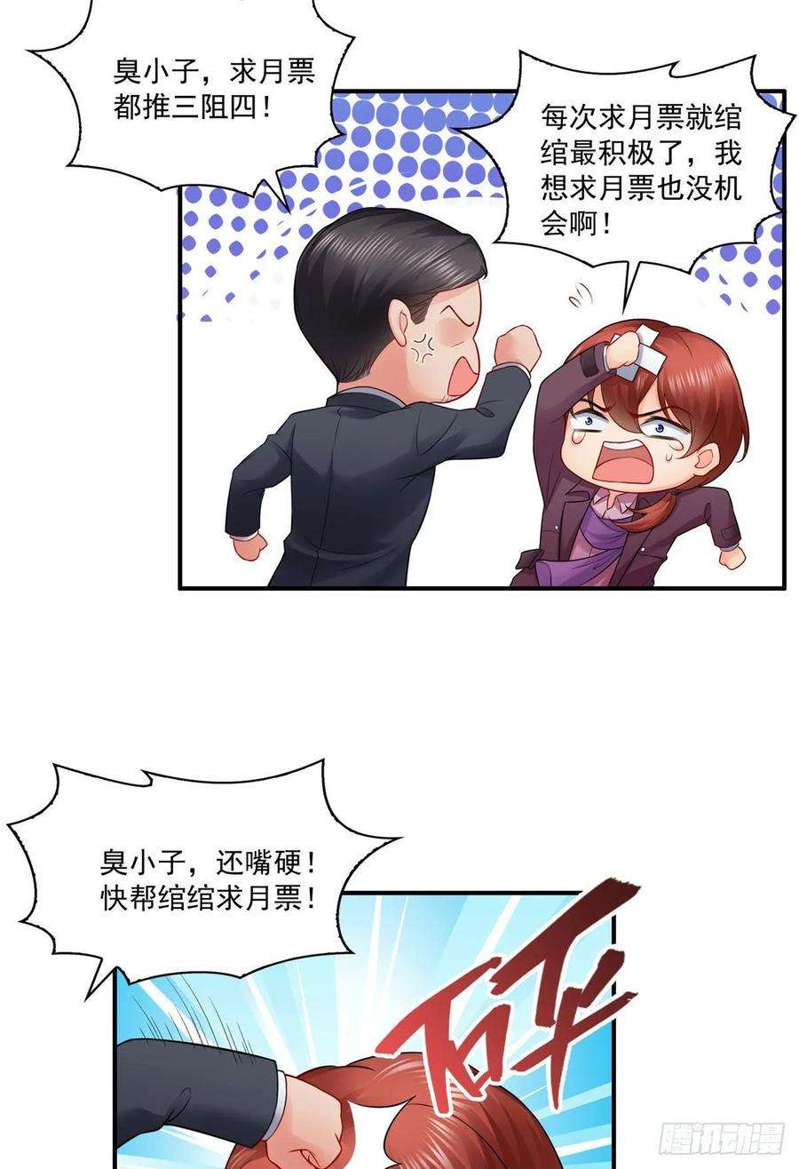 恰似寒光遇骄阳九十三话 试探后的伤感
