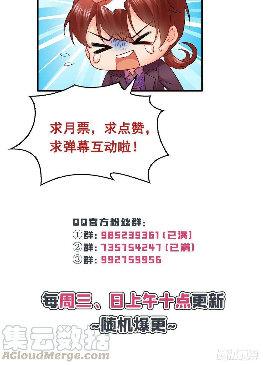 恰似寒光遇骄阳九十三话 试探后的伤感